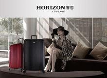 horizon/睿哲品牌故事