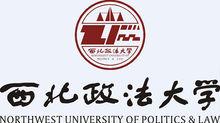 西北政法大學校徽和校名