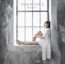 innocence[刀劍神域動畫第一季OP2]