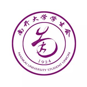 南開大學學生會