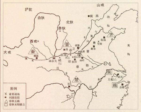 春秋時期形勢圖