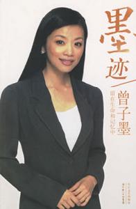 2007女性圖書榜