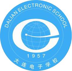 大連電子學校