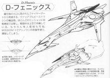 獸裝機攻斷空我NOVA