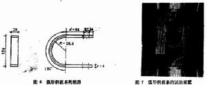 （圖）隔震技術