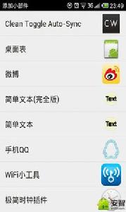 極簡時鐘外掛程式 極簡時鐘外掛程式