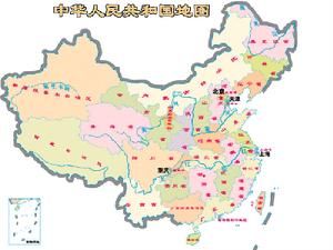 中華人民共和國地圖集