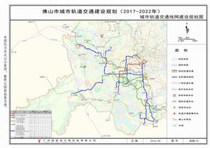 佛山捷運9號線