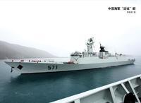 054A型反潛護衛艦