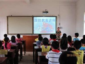 國小四年級國防教育