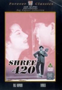 電影 Shree 420