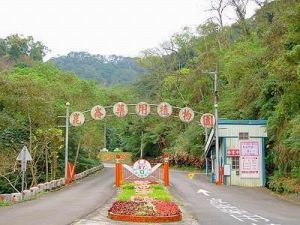 崑崙藥用植物園