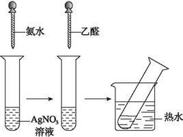 銀氨溶液