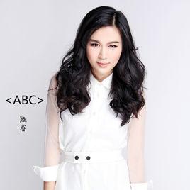 ABC[歌手殷睿演唱單曲]