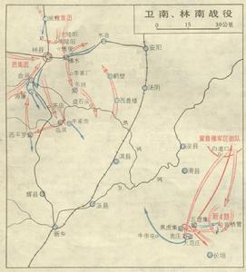 衛南、林南戰役