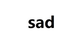 sad[英語單詞]