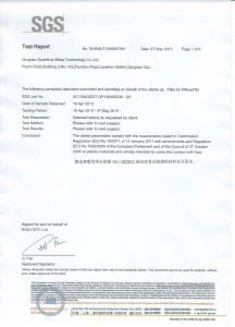 歐盟EU10-2011食品級安全認證