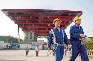 中國館建設者豪情滿天