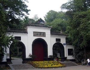 清涼山公園