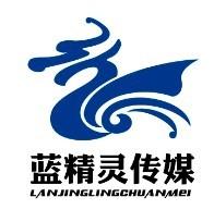 藍精靈唱片LOGO