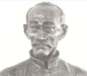 李宗吾