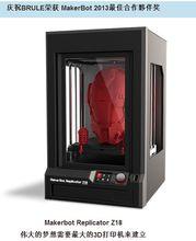 MakerBot Replicator Z18