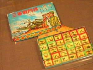 三軍棋