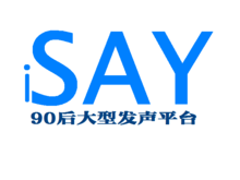 2010.12-2011.5 iSAY LOGO