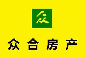 眾合房產