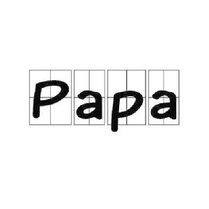 Papa[流行詞]