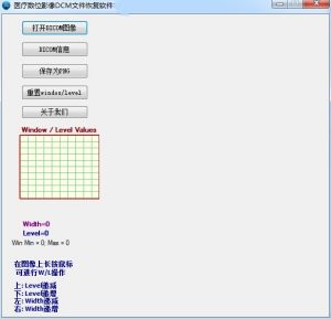 DCM檔案恢復軟體