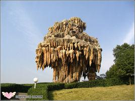 未來世界[杭州之江國家旅遊度假區主題公園]