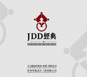 深圳市經典裝飾設計工程有限公司