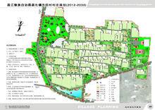 先鋒村[海南省昌江黎族自治縣昌化鎮先鋒村]