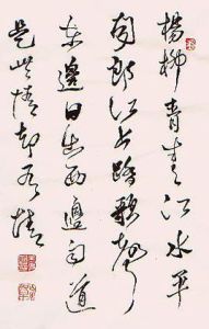 竹枝詞