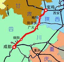 寶成鐵路