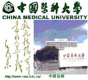 China Medical University