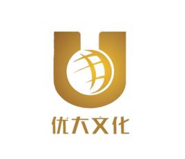 重慶優大文化傳播有限公司