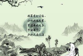 塞上秋[10]