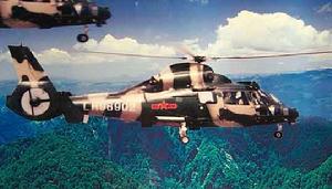 中國直9武裝直升機