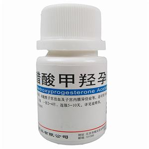 醋酸甲羥孕酮片