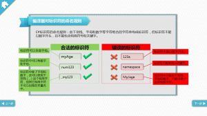 c#基礎教程