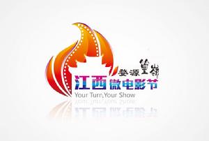 婺源篁嶺微電影節LOGO