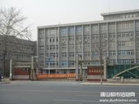 華北煤炭醫學院風景