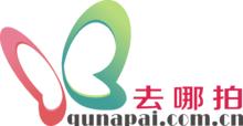 去哪拍logo