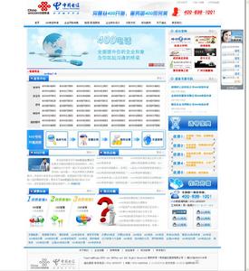 株洲夢網信息技術中心