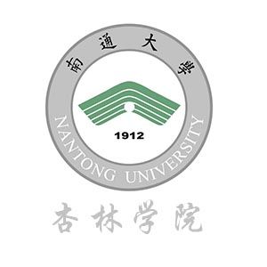 南通大學杏林學院