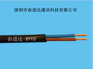 RVVB電源線