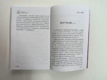 婆娑縣誌出版書籍情況