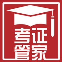 考證管家logo